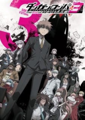 Poster: Danganronpa 3: The End of Hope's Peak High School - Future Arc