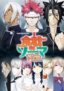Poster za Food Wars! The Second Plate