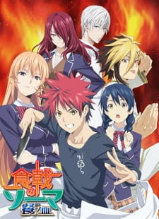 Poster za Food Wars! The Third Plate
