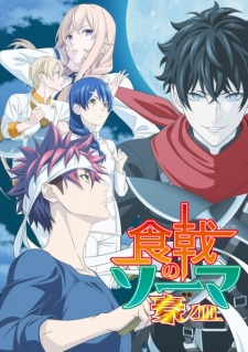 Poster za Food Wars! The Fifth Plate