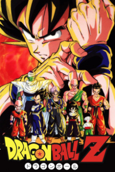 Poster za Dragon Ball Z