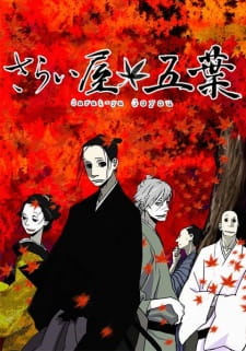 Poster za House of Five Leaves