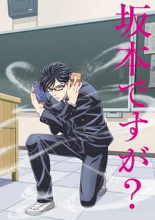 Poster za Haven't You Heard? I'm Sakamoto
