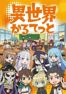 Poster za Isekai Quartet