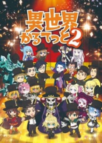 Poster: Isekai Quartet 2