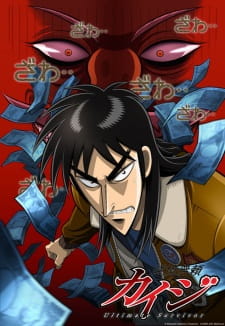 Poster za Kaiji: Ultimate Survivor