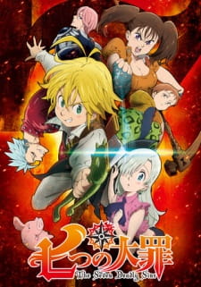Poster za The Seven Deadly Sins