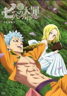 Poster za The Seven Deadly Sins: Ban's Side Story OVA