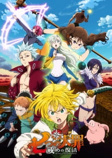Poster za The Seven Deadly Sins: Revival of the Commandments