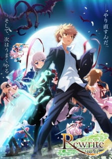 Poster za Rewrite: Moon and Terra