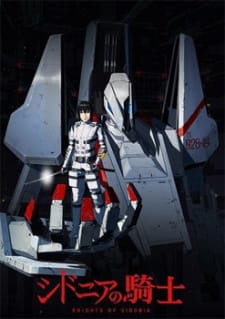 Poster za Knights of Sidonia