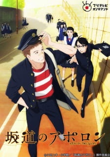 Poster za Kids on the Slope