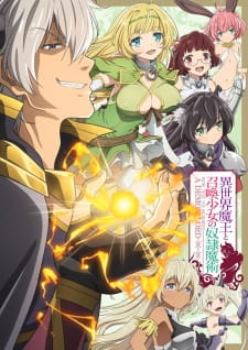 Poster za How Not to Summon a Demon Lord