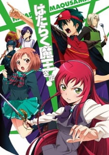 Poster za The Devil is a Part-Timer!