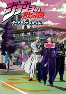 Poster za JoJo's Bizarre Adventure: Diamond is Unbreakable