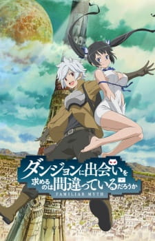 Poster za Is It Wrong to Try to Pick Up Girls in a Dungeon?
