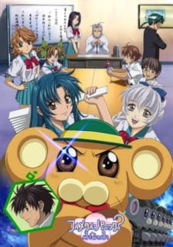 Poster: Full Metal Panic? Fumoffu