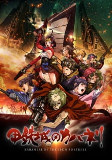 Poster za Kabaneri of the Iron Fortress