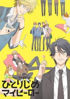Poster za Hitorijime My Hero