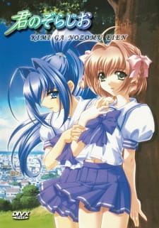 Poster za Rumbling Hearts