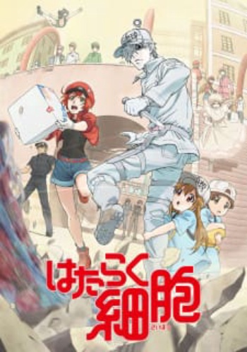 Poster: Cells at Work!