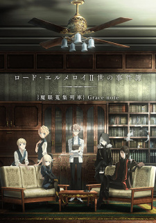 Poster za Lord El-Melloi II's Case Files: Rail Zeppelin Grace Note - A Grave Keeper, a Cat, and a Mage