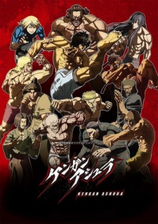 Poster za Kengan Ashura Part 2