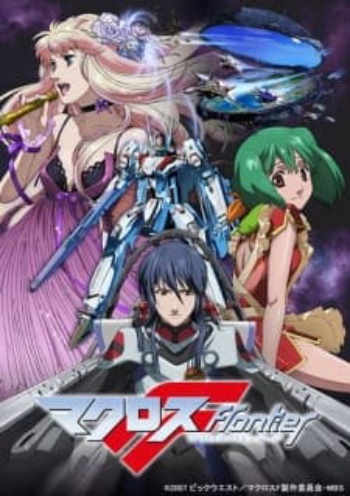 Poster: Macross Frontier