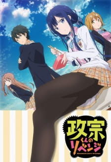 Poster za Masamune-kun's Revenge