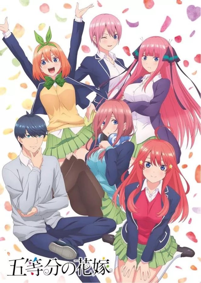Poster za The Quintessential Quintuplets
