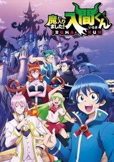 Poster za Welcome to Demon School! Iruma-kun