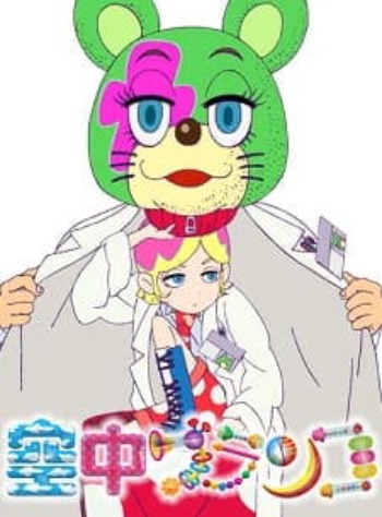 Poster: Welcome to Irabu's Office