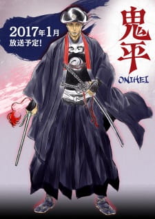 Poster za Onihei