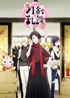 Poster za Touken Ranbu: Hanamaru 2
