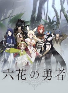Poster za Rokka: Braves of the Six Flowers