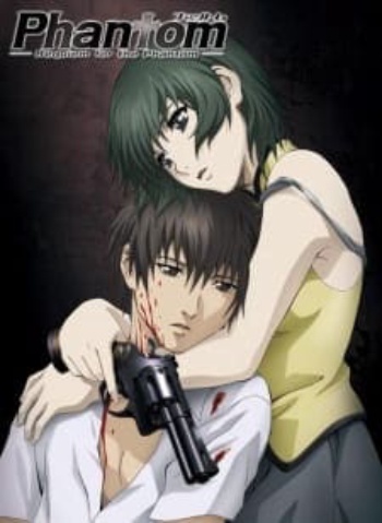 Poster: Phantom: Requiem for the Phantom