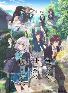 Poster za Iroduku: The World in Colors