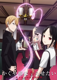 Poster za Kaguya-sama: Love is War