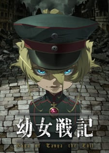 Poster za Saga of Tanya the Evil