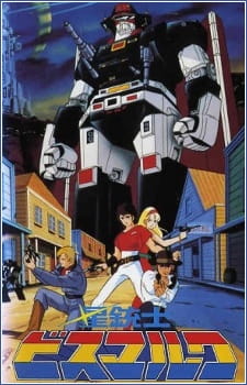 Poster za Saber Rider and the Star Sheriffs