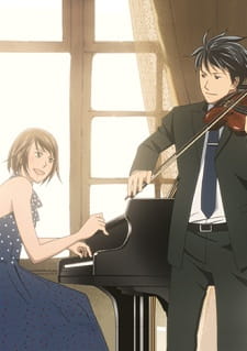 Poster za Nodame Cantabile
