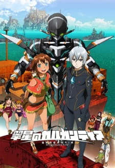 Poster za Gargantia on the Verdurous Planet