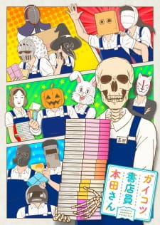 Poster za Skull-face Bookseller Honda-san