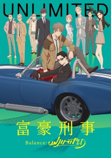 Poster za The Millionaire Detective – Balance: UNLIMITED