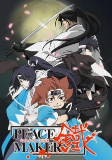 Poster za Peace Maker Kurogane