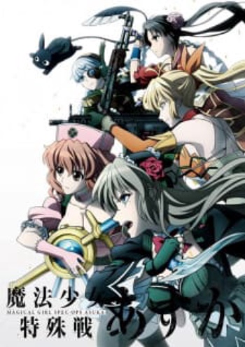 Poster: Magical Girl Spec-Ops Asuka
