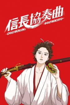 Poster za Nobunaga Concerto