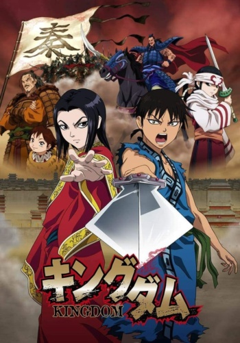 Poster: Kingdom