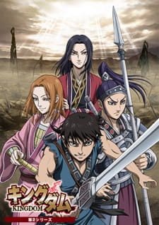 Poster za Kingdom: Season 2