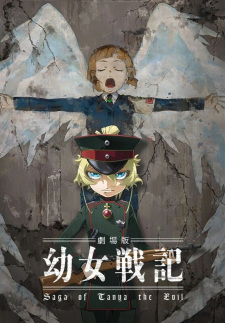 Poster za Saga of Tanya the Evil: The Movie